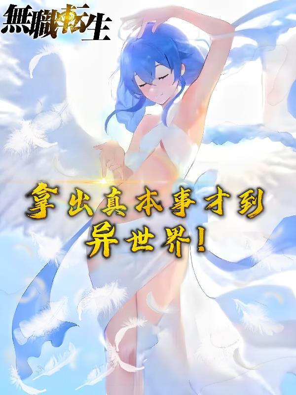 成年人的无奈