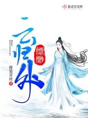 如懿传重生之青樱打倒大如