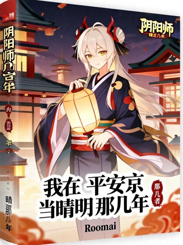棺启鸿蒙2