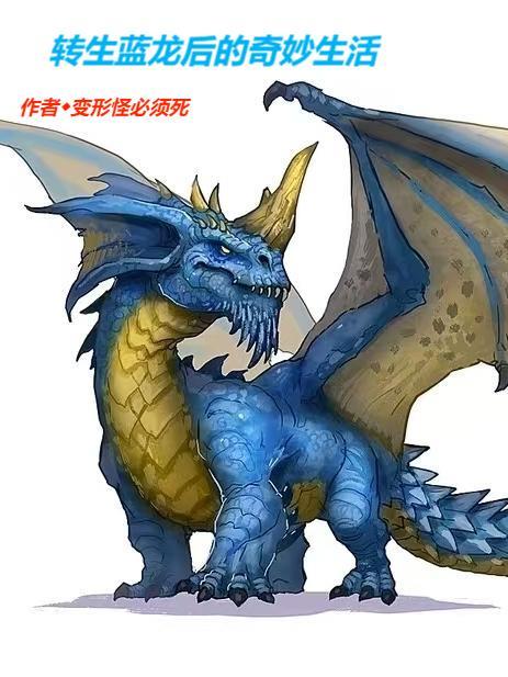 逆袭神豪万人迷,顶流皆为裙下臣