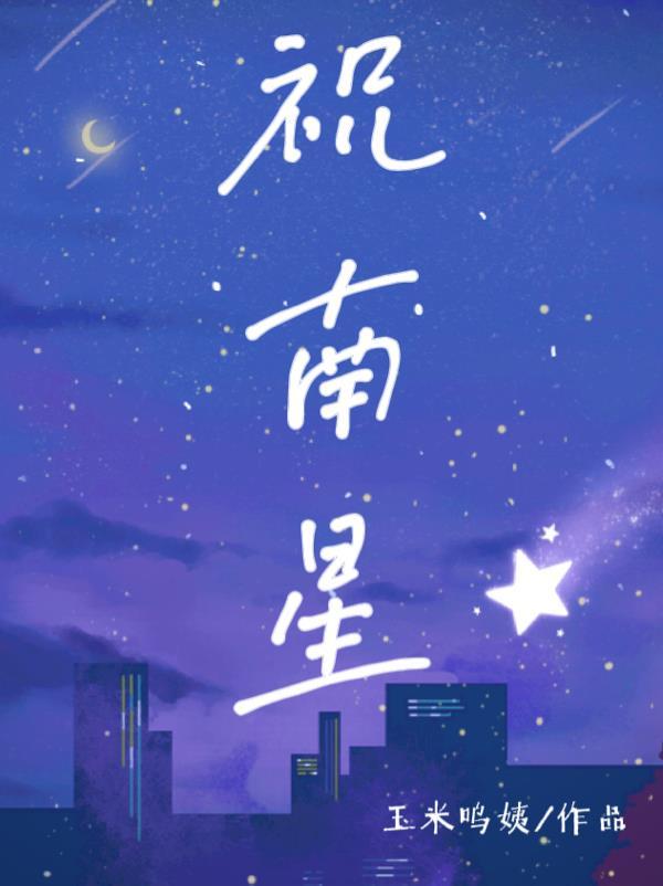 孕吐暴击!绝嗣暴君拿我没办法