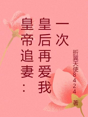 抗战我们不要跟你打