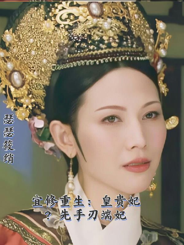 王爷的穿越之行