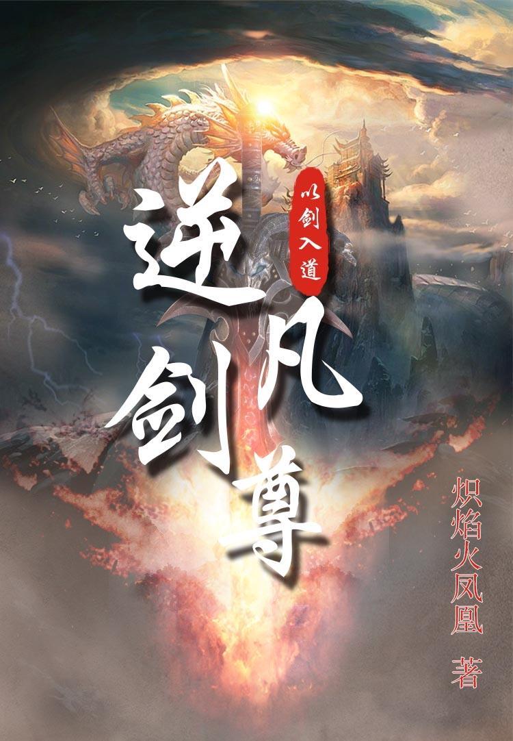 我在脑域修仙