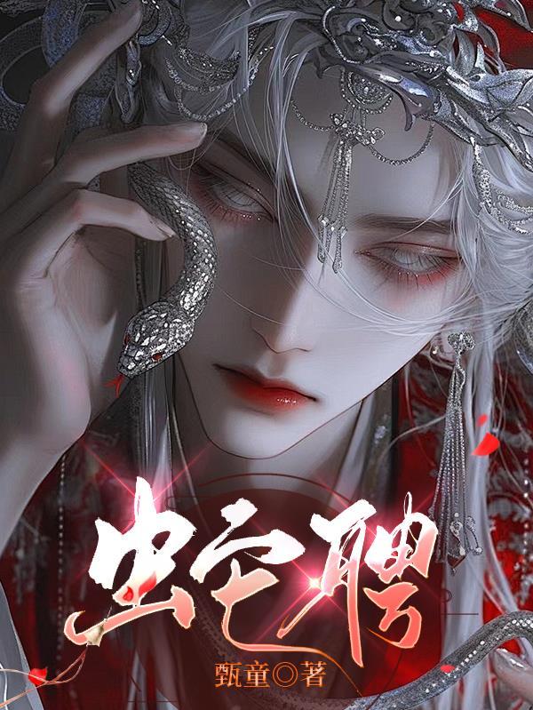 四合院:开局送贾张氏进精神病院