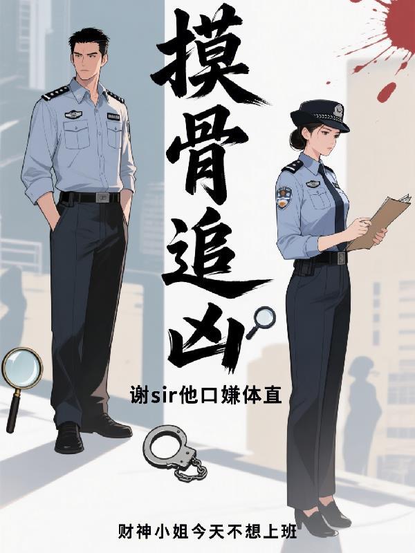 御膳房小祖宗她爆红现代
