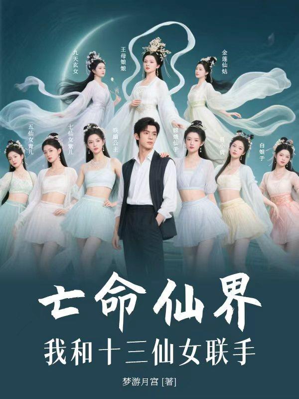 九天雷尊劫