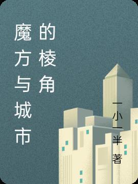 穿越父皇好好