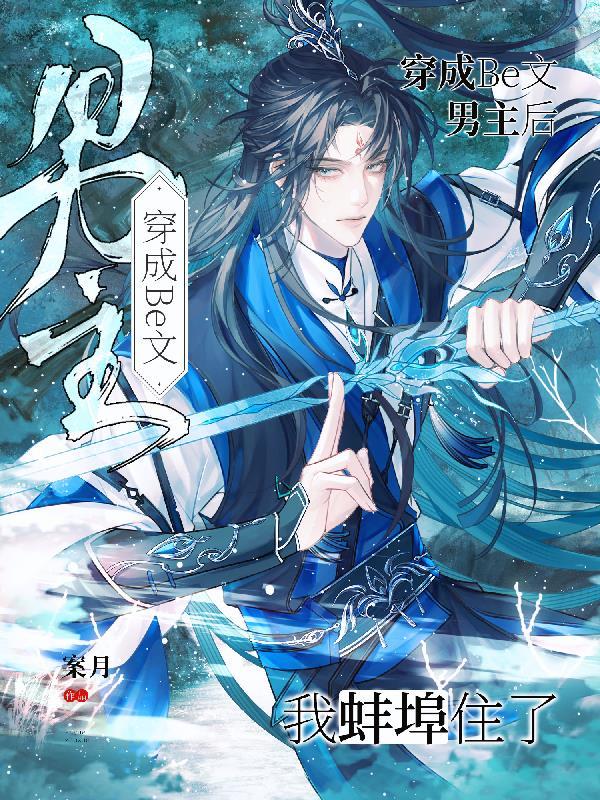过年都吹牛，你咋成真了？