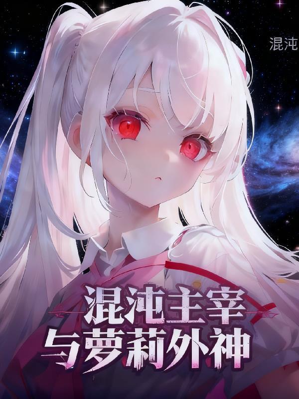 天门重启:我以武道镇万族