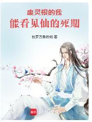 二百万买来的保镖,竟是兵王!