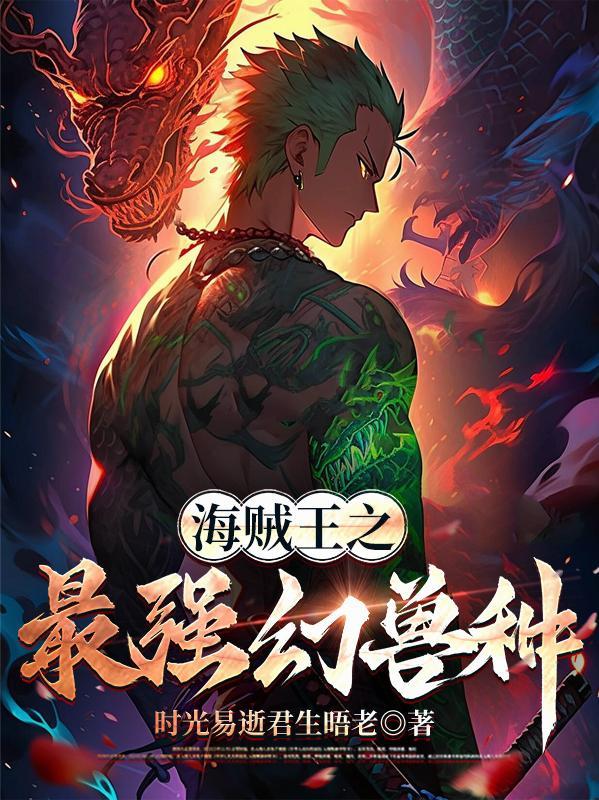 无耻尊者