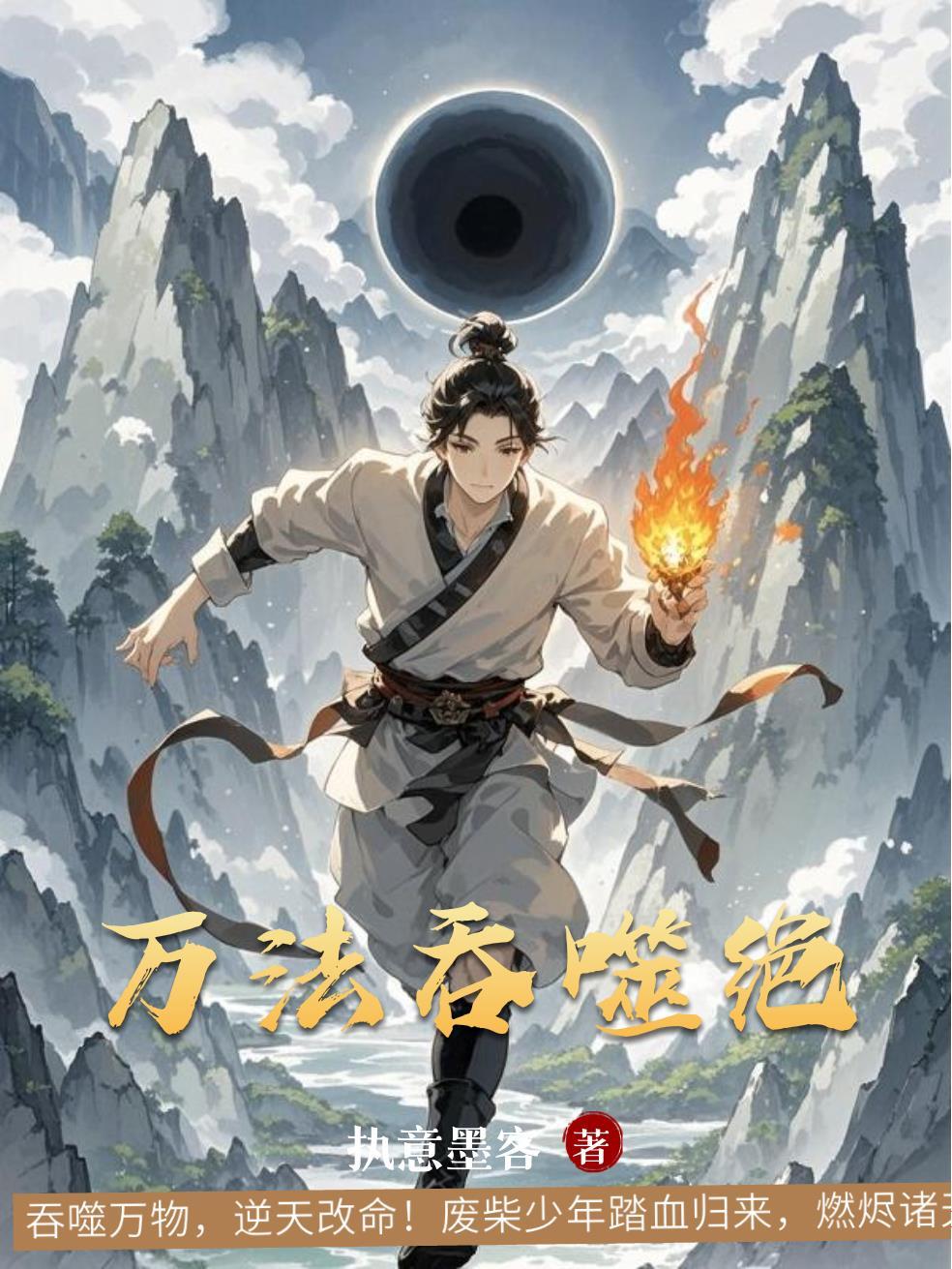 黑夜绝境,模拟人生