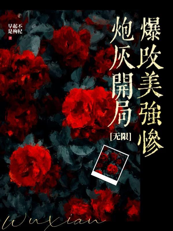 从濒死小乞丐,到江湖酒剑仙
