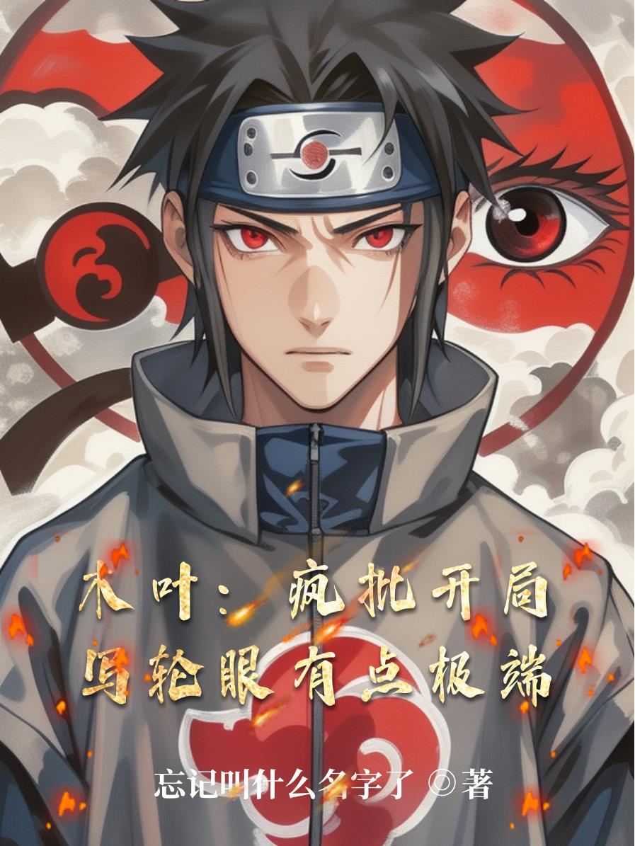 我的老师竟是昨晚的她?