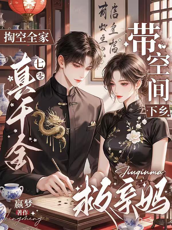 嗑CP可以邪门,但别热门
