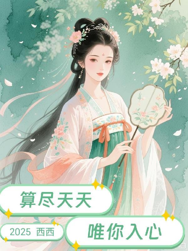 大明外科圣手,开局救马皇后