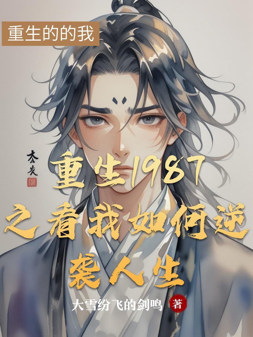 高中从靓坤开始