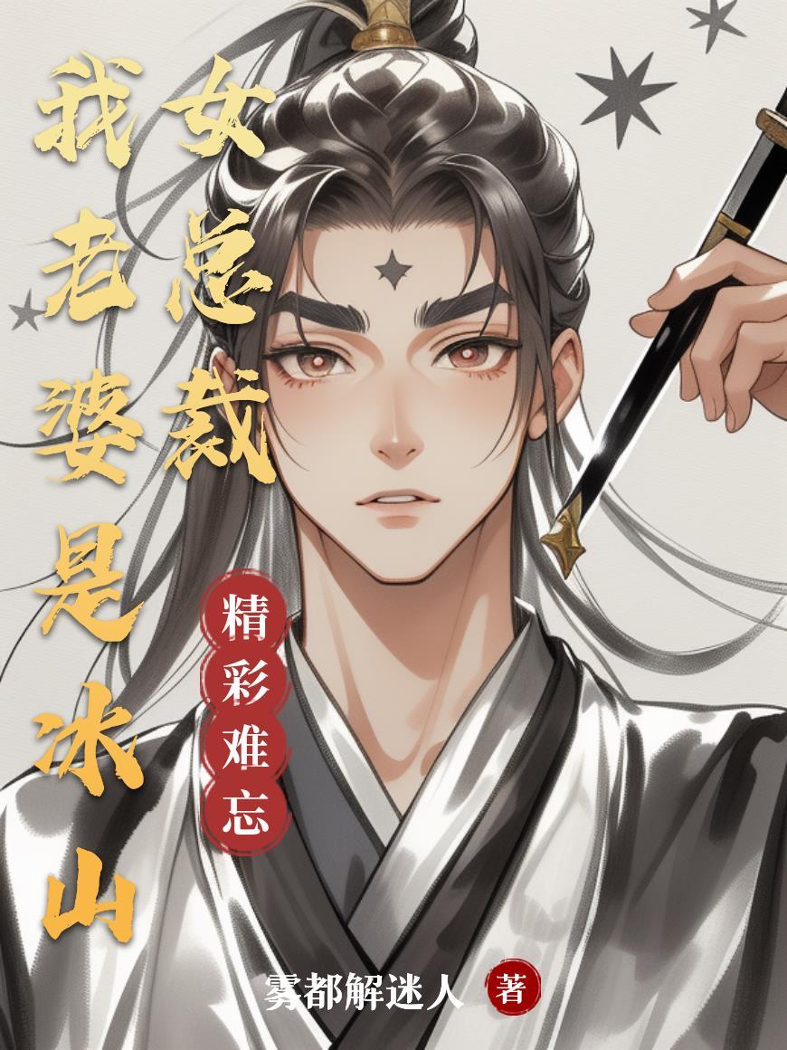 巫师：从魔药师学徒开始