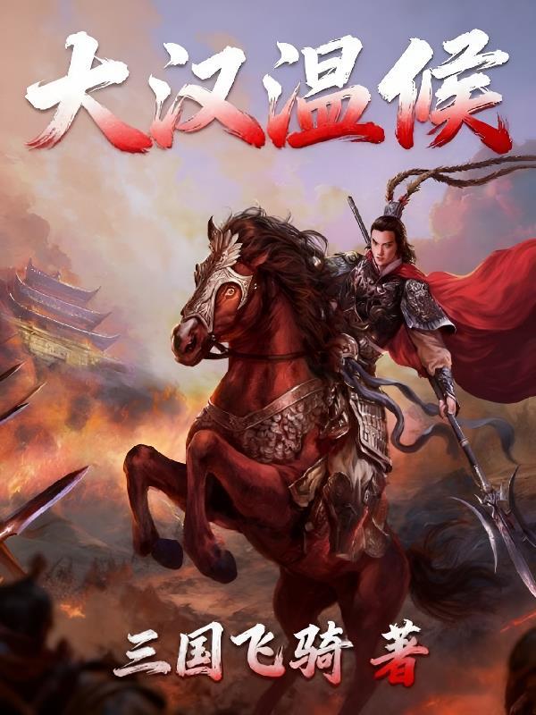 废柴神使与醉鬼神只
