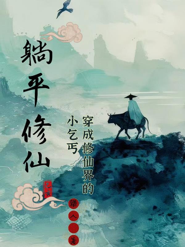穿越奥特，就给一张超融合？