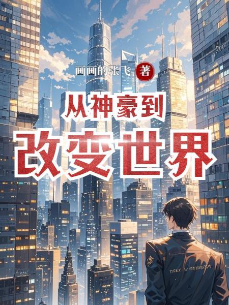 八百块