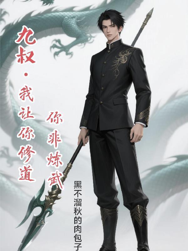 状元郎今天也在心声里掀翻朝堂？
