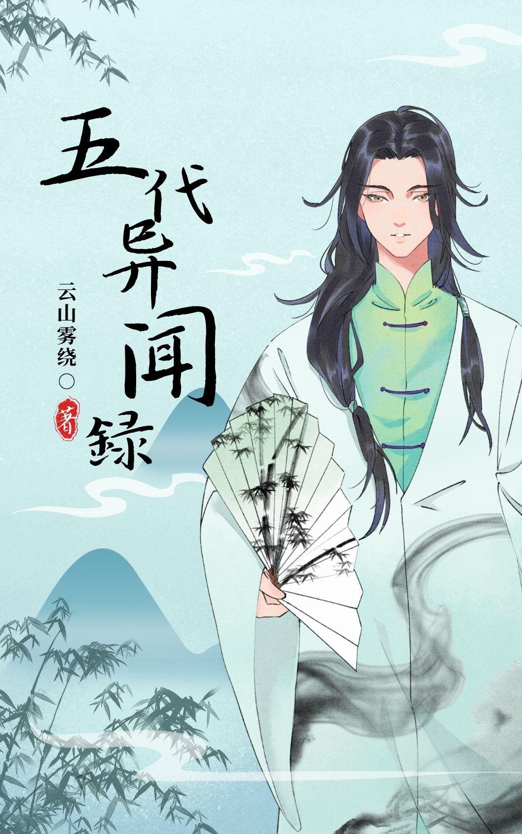 坐在轮椅上的我可以拨动引力