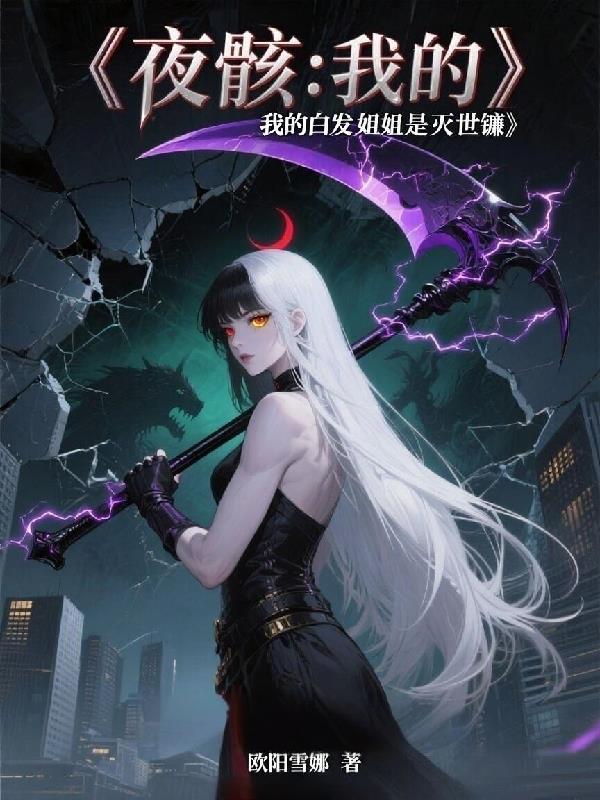 神豪：开局参加亿万富翁