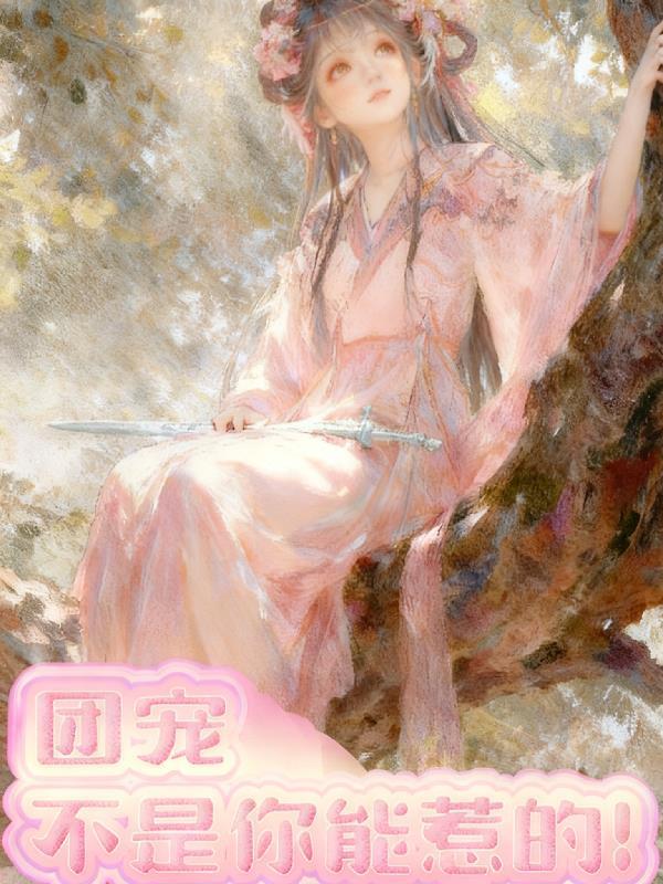 世外桃源有什么好玩的
