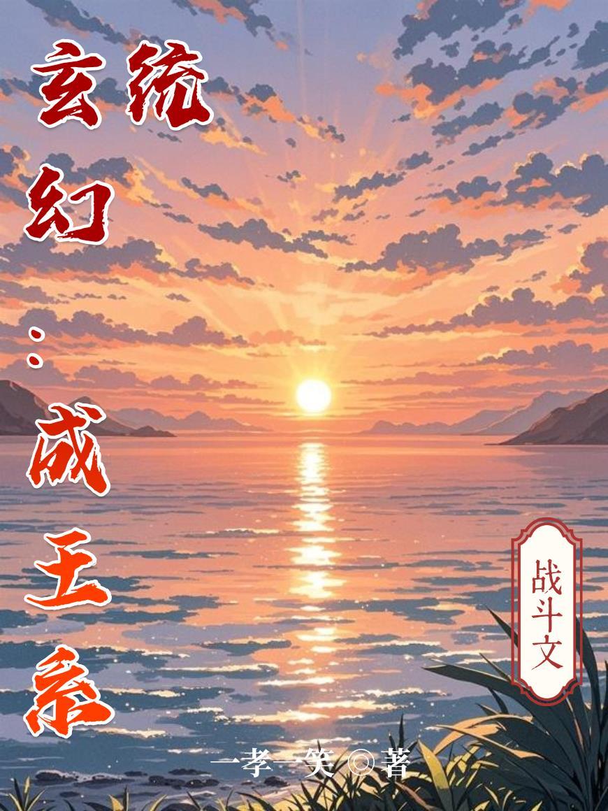 吾乡有此生