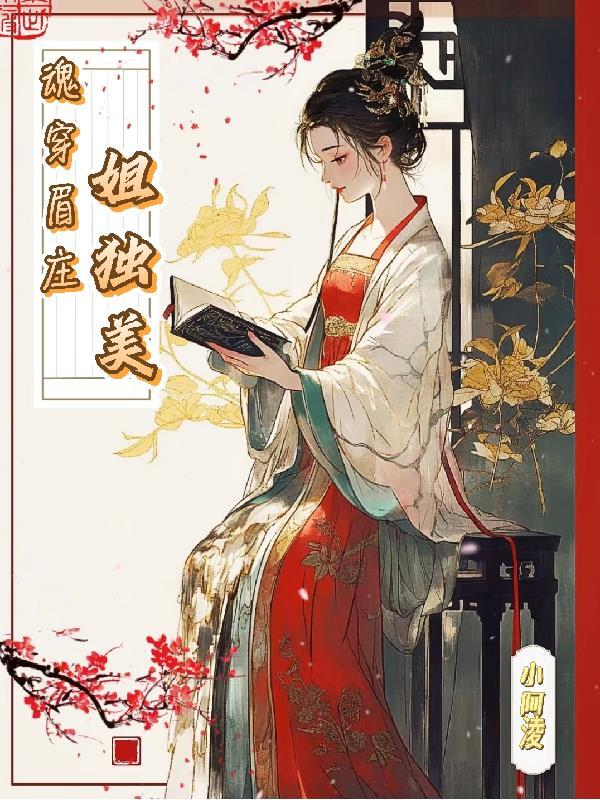 封神演义幽默版