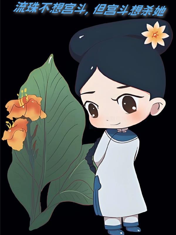 卷不动了,仙界接着卷