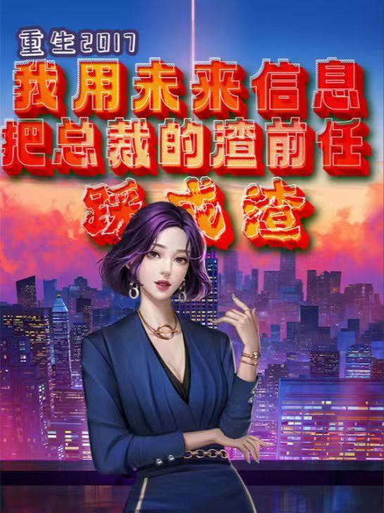 碧蓝之海:安静的谈个恋爱