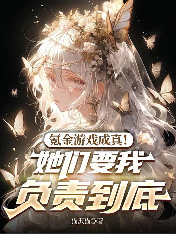 酉水阴灯斩怨录