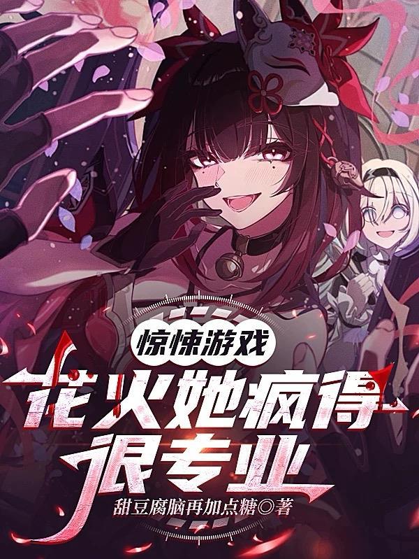 百岁国士：开局断亲饿禽满院