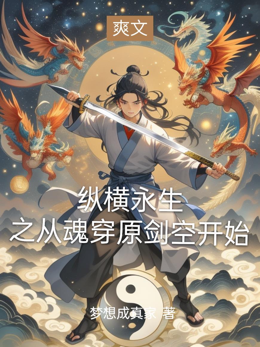 玄天门,北岸圣