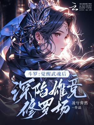 大明国运之刘伯温斩龙脉