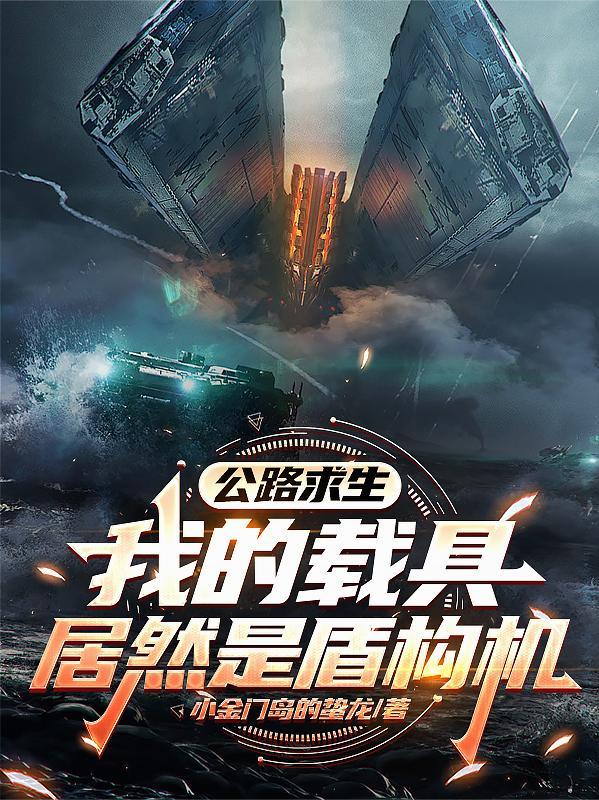 一睁眼,成了资产过亿的富婆!
