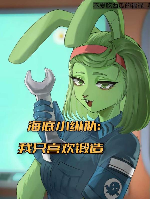 窍中仙:妖灵与天书