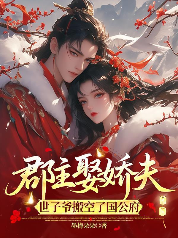 宦海飏飚