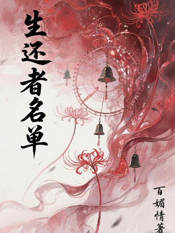HP:古魔王养黑魔王日常生活