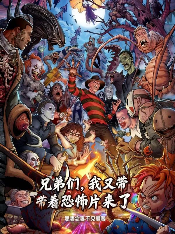 真千金回归，全能马甲飒爆了