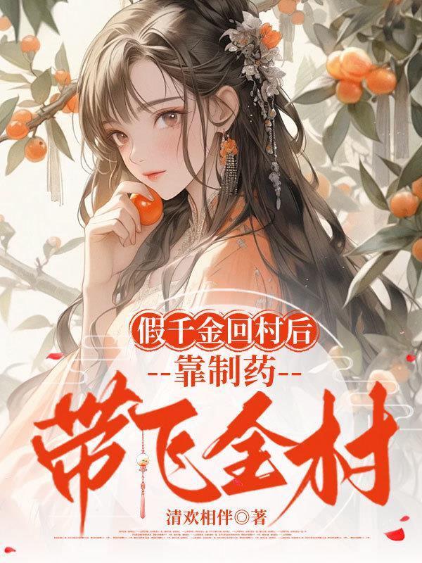 荒漠树人