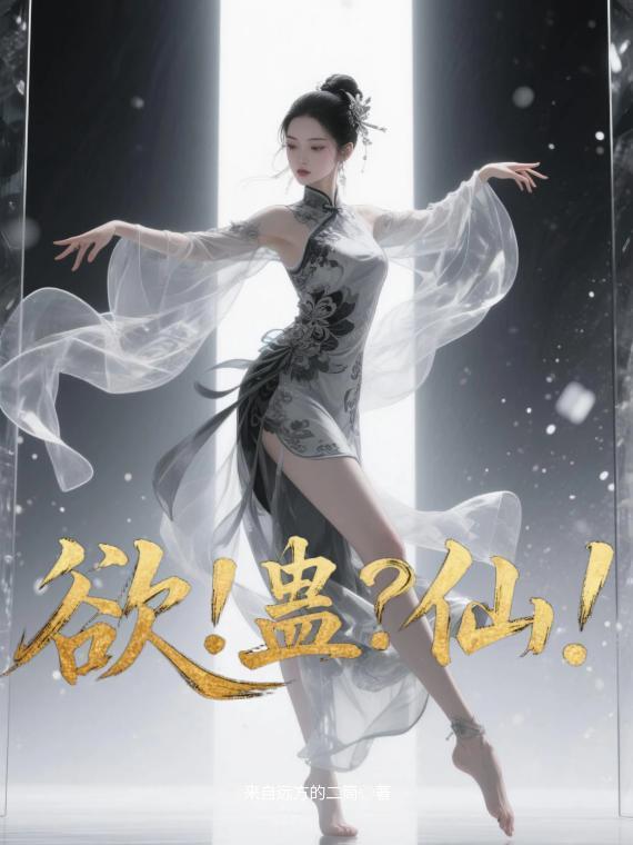 生命进化