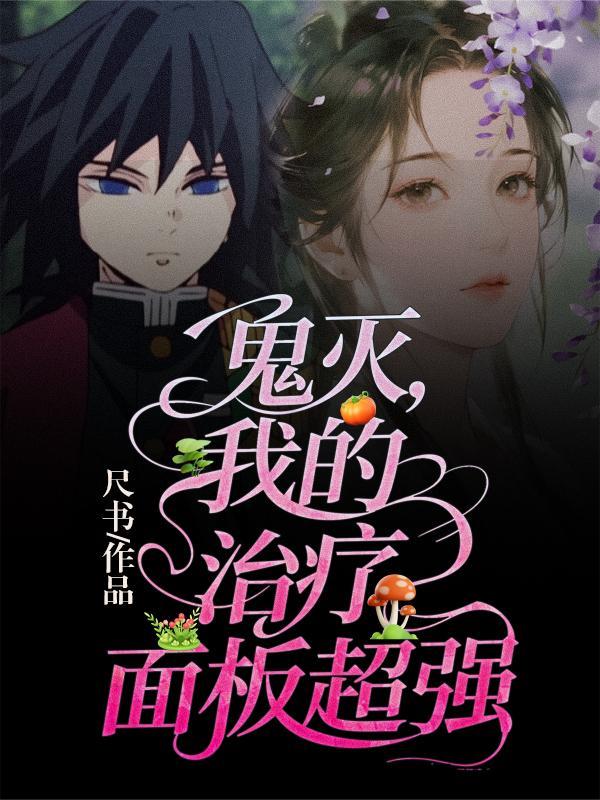 全球直播,可爱萝莉吊打所有NP
