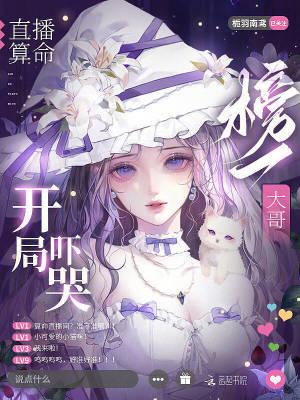 道友,请留步!我真是个讲道理的