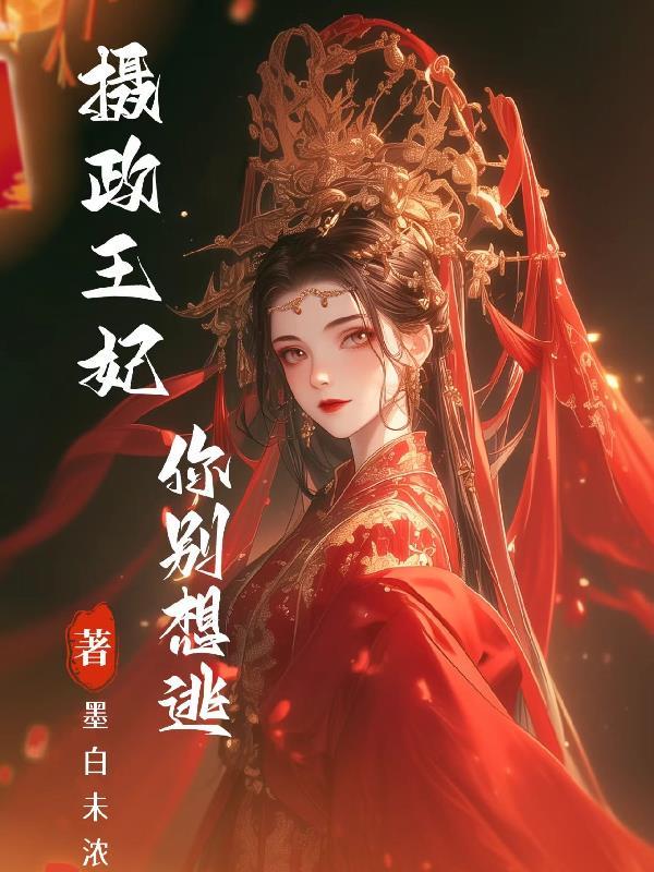 快穿:虐文男主拯救计划