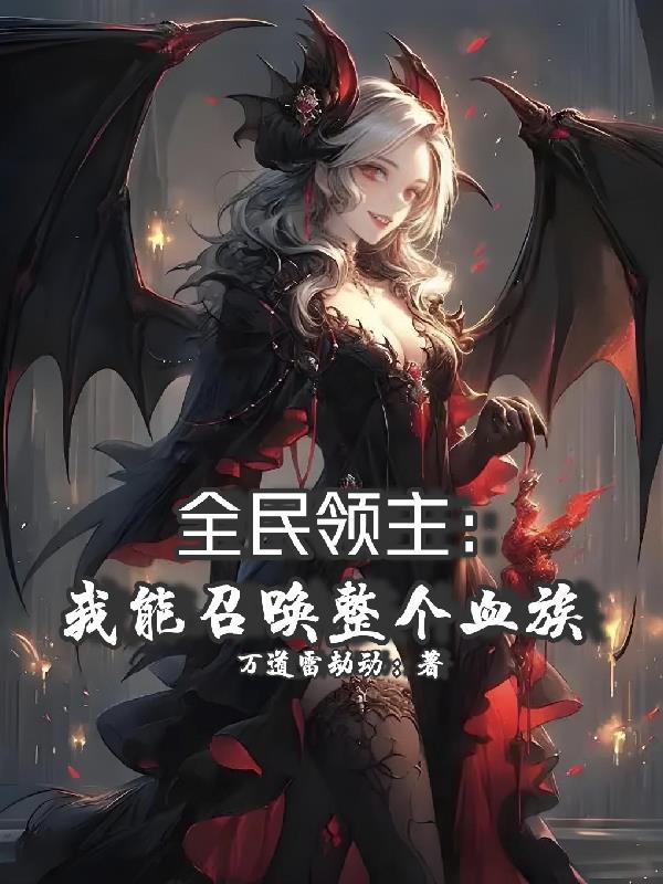 失去光芒？那我自己化为光