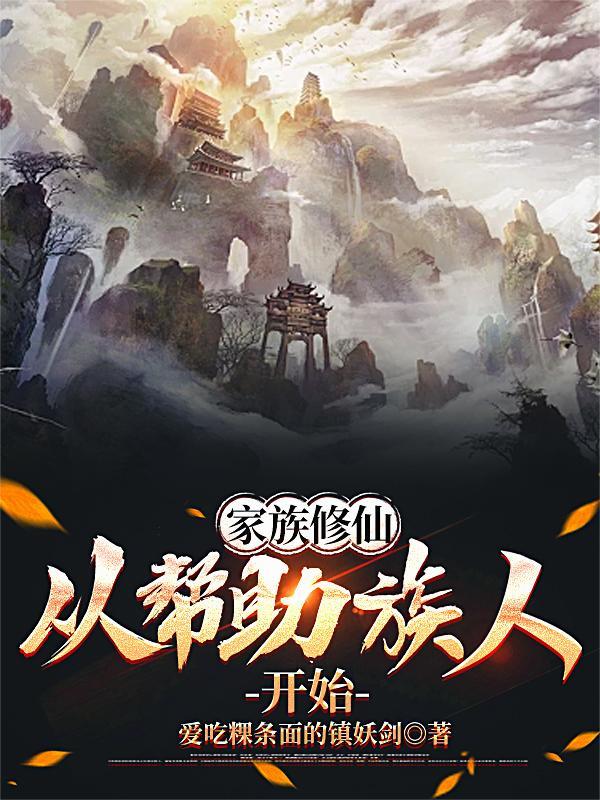 向上生长:草根的逆袭